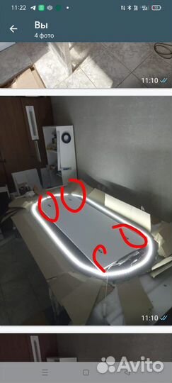 Зеркало с подсветкой