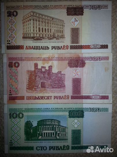 Старинные деньги