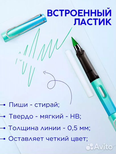 Набор вечных цветных карандашей