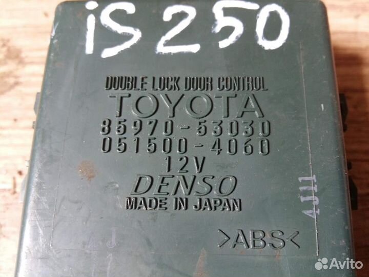 Реле Lexus IS 250/350