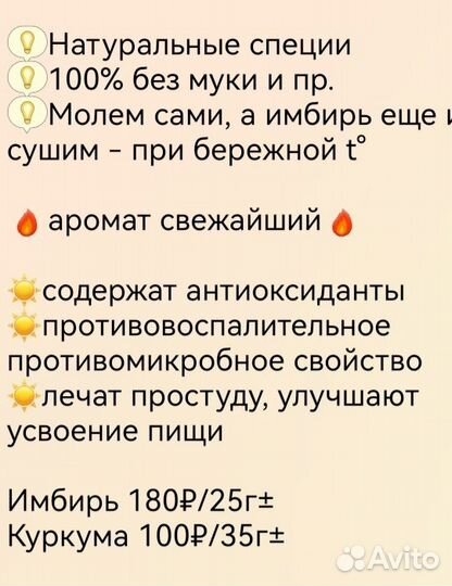 Масло холодного отжима