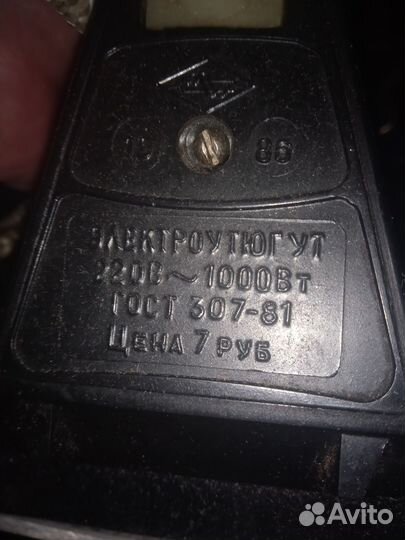 Утюг раритет