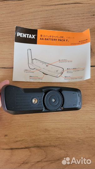 Батарейный блок «Pentax FG» для ф/а «Pentax MZ»
