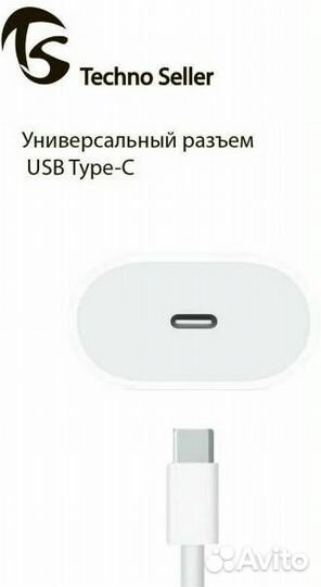 Зарядное устройство Apple 20W Новые, Оригинал, Чек