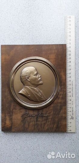 Панно барельеф с портретом В.И.Ленина СССР