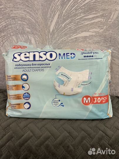 Памперсы для взрослых senso med и tena размер М