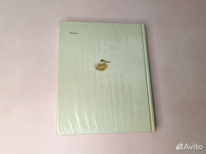 Василий Юровских Материнское благословение