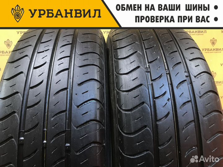 Nexen Classe Premiere CP661A 185/65 R15 88H