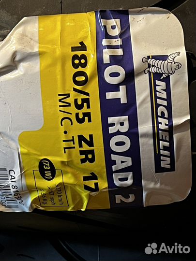Мотошины 180 55 17 michelin pilot road 2