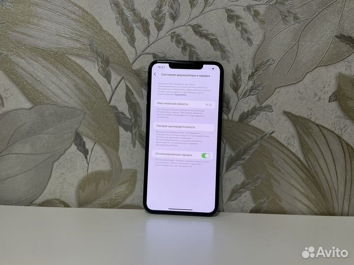 iPhone 11 Pro Max, 256 ГБ