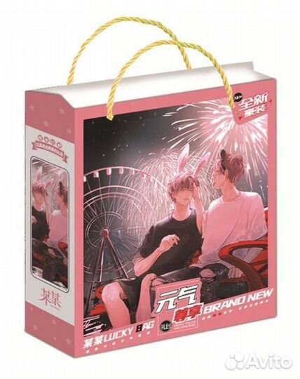 Подарочный набор аниме 