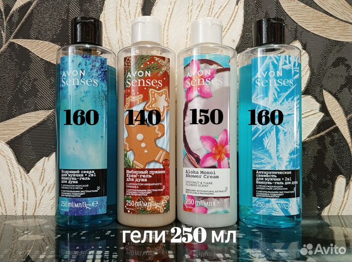 Гели, пена и шампуни Avon