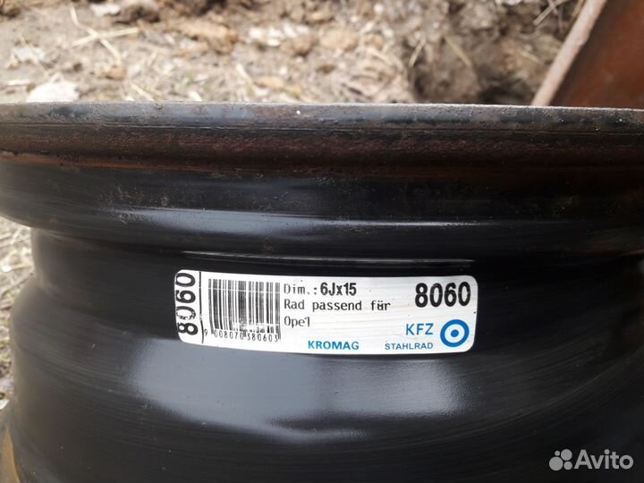 Диски R15