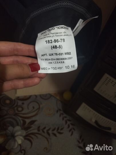 Парадный китель мвд