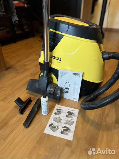 Пылесос Karcher DS 5600