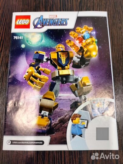 Лего Marvel Танос,Капитан Америка,Человек Паук