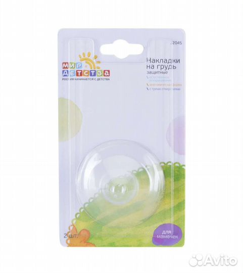 В роддом: трусы, вкладыши, крем