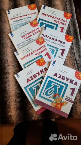 Комплект учебников Перспектива