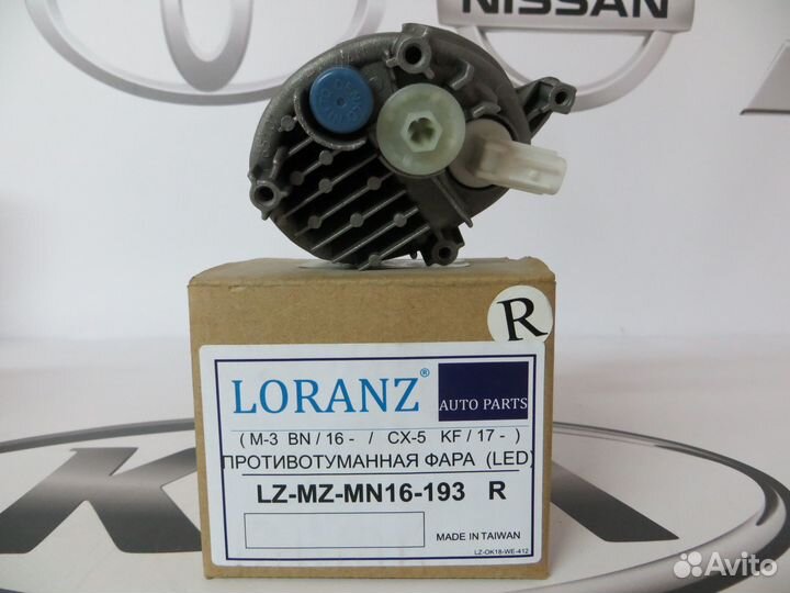 Фара противотуманная правая LED Mazda CX-5 KF