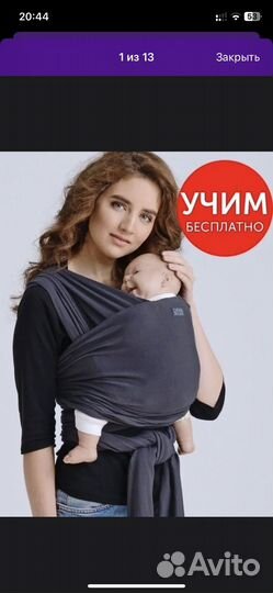 Слинг