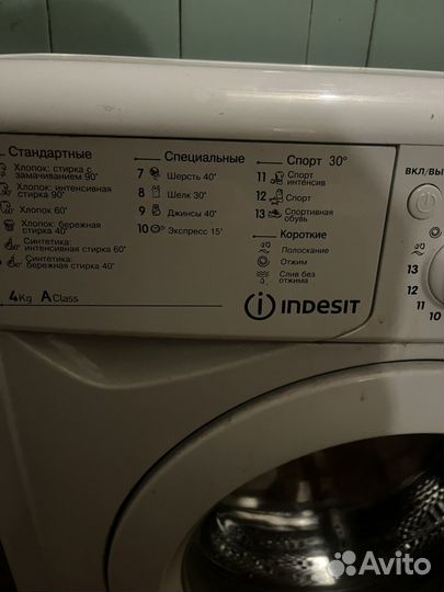 Стиральная машина indesit