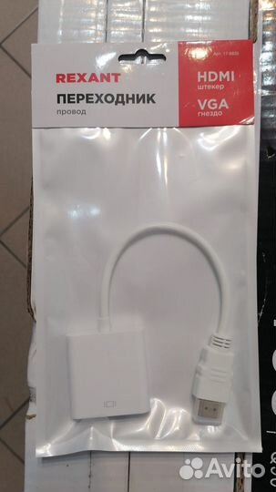 Переходник штекер hdmi - гнездо VGA