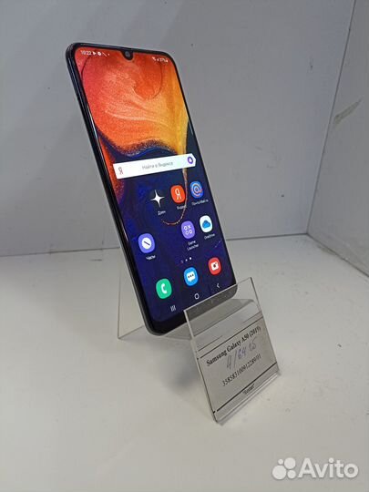 Samsung Galaxy A50 (2019)