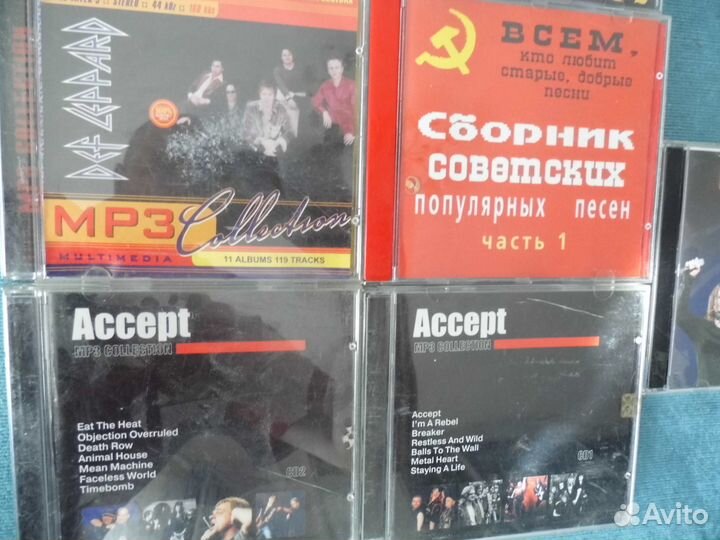 Диски музыкальные