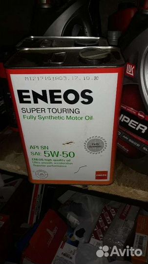 Масло остатки