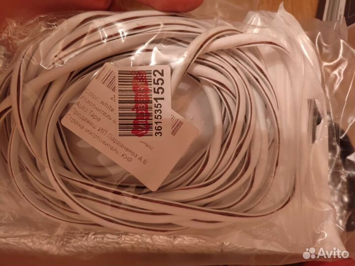 Солнцезащитная шторка на лобовое стекло новая