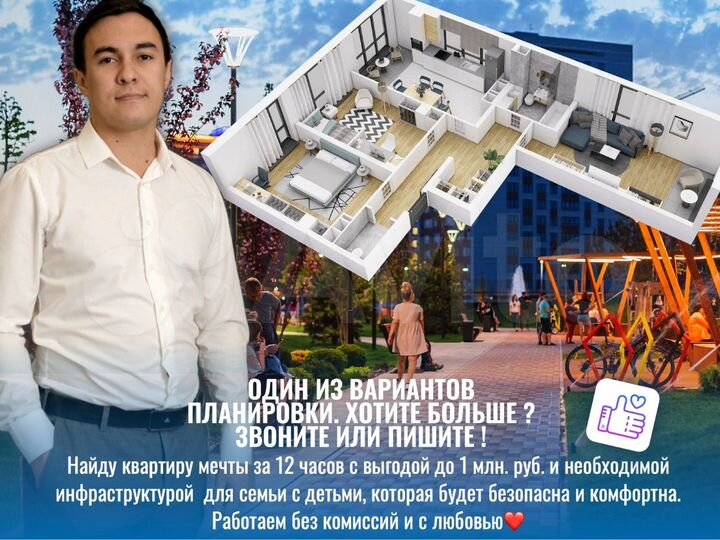 3-к. квартира, 88,4 м², 11/24 эт.