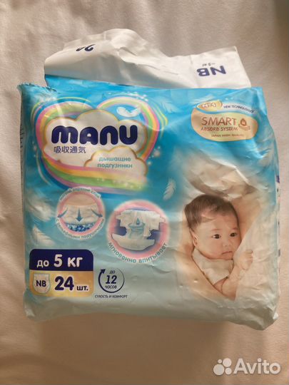 Подгузники manu