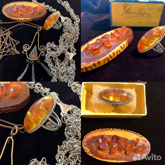 Винтажные украшения