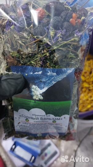 Травяной чай.Чайный сбор.Оптом