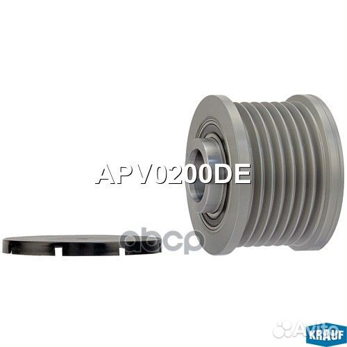 Шкив обгонный генератора APV0200DE APV0200DE Krauf