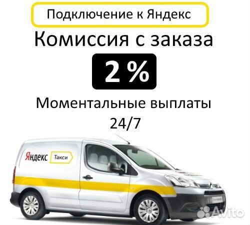 Водитель категории В