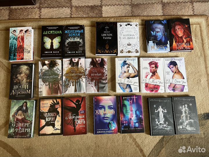 Книги разные