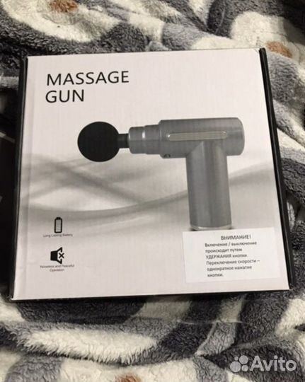 Массажер для тела ручной