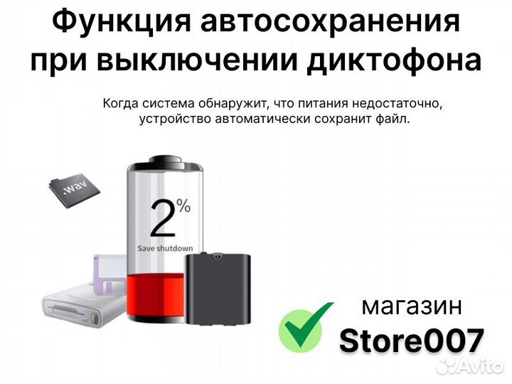 Диктофон Q76 mini 8GB (96ч записи) датчик звука