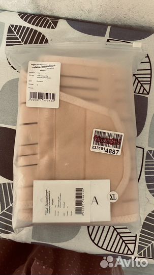 Бандаж для беременных и после родов