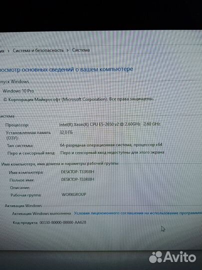 Игровой пк 8 ядер