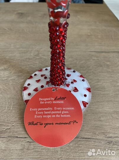 Фужер для мартини