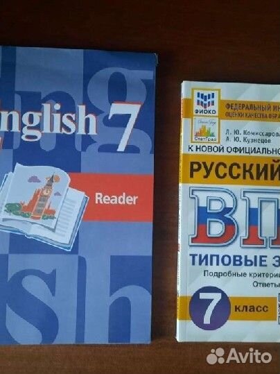 Рабочая тетрадь