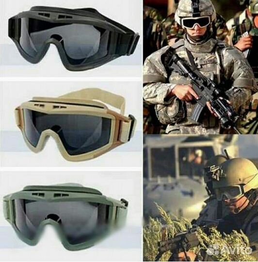 Очки тактические ратник