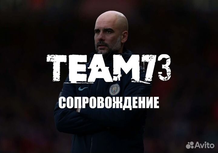 Персональные тренировки по футболу и офп