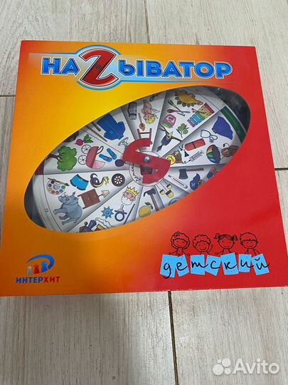 Детские настольные игры, новые в упаковке