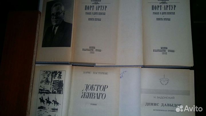 Книги