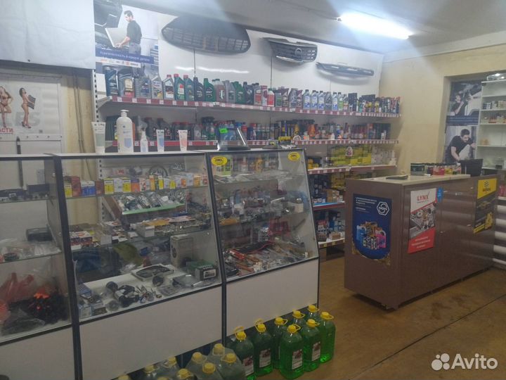 Автомагазин