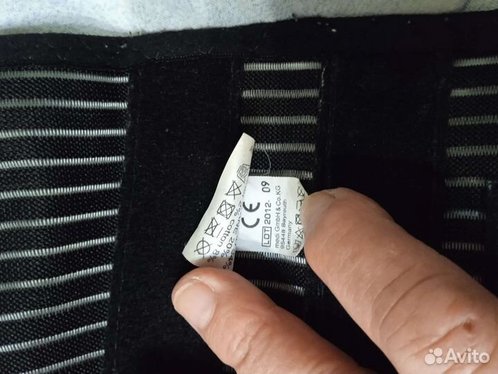 Корсет поясный