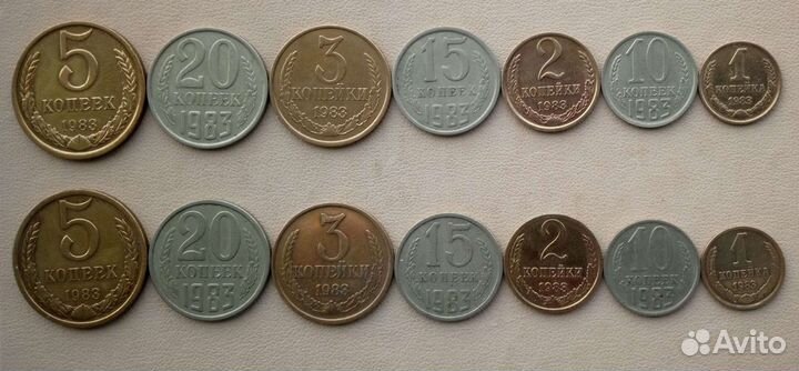 Монеты,поздние советы